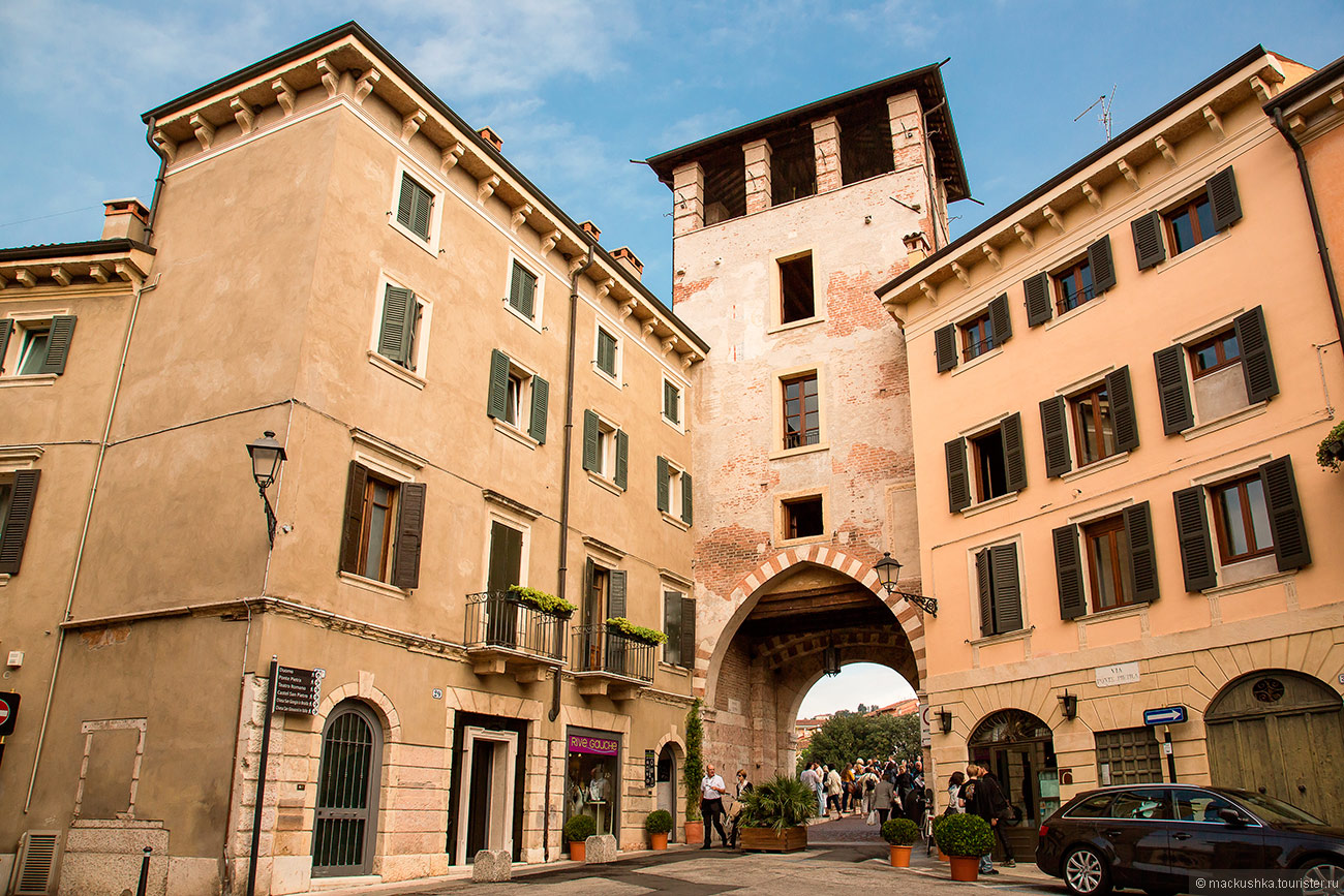 Verona